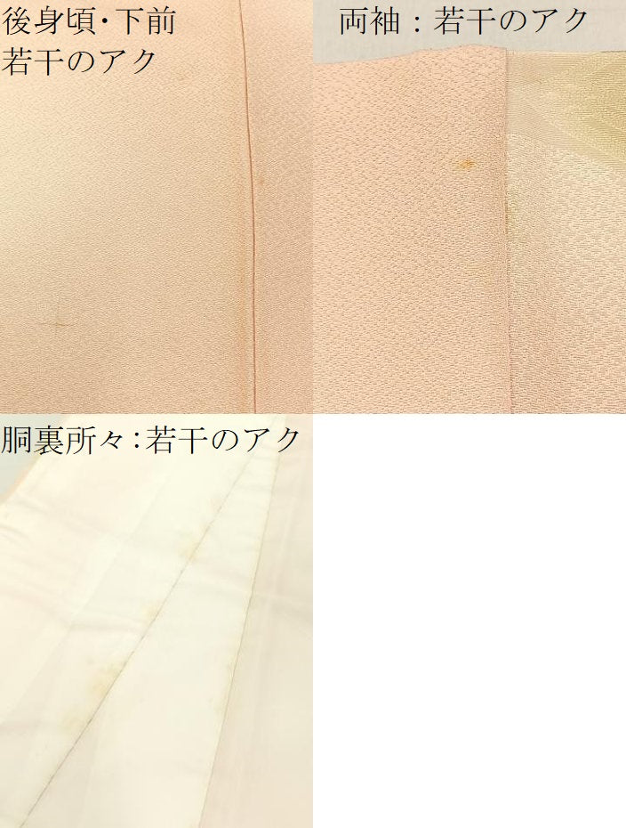 平和屋着物■上質な小紋 菱地紋 暈し染め 正絹 逸品 BAAW9156hj