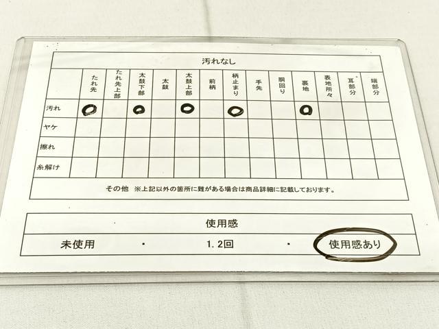 平和屋着物◎六通柄袋帯 唐織 春慶 地紙牡丹文 金銀糸 引箔 正絹 逸品 BAAW9175hj