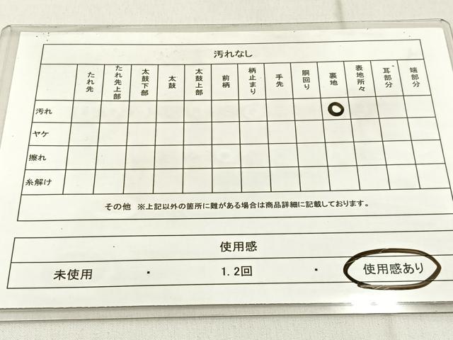 平和屋着物◎六通柄袋帯 唐織 切嵌更紗花文 金銀糸 正絹 逸品 BAAW9179hj