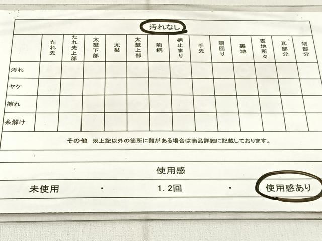 平和屋着物◎六通柄袋帯 唐織 能衣 流水鶴華文 金糸 正絹 逸品 BAAW9187hj