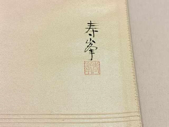 平和屋着物◎太鼓柄袋帯 作家物 手描き 金閣寺 金彩 引箔 正絹 逸品 BAAW9190hj