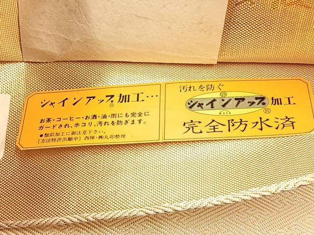 平和屋着物◎佐賀錦 全通柄袋帯 色紙重ね文 金糸 正絹 逸品 BAAW9191hj