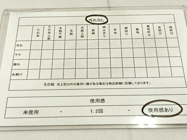 平和屋着物◎六通柄袋帯 唐織 花蝶文 金銀糸 正絹 逸品 BAAW9203hj