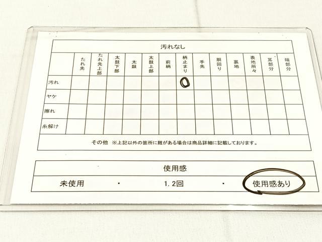 平和屋着物◎六通柄袋帯 唐織 鴛鴦花文 金糸 正絹 逸品 BAAW9204hj