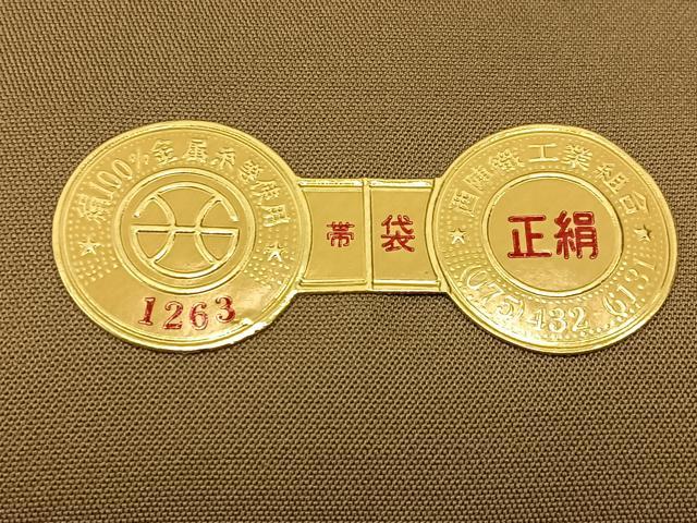 平和屋着物◎西陣 六通柄袋帯 古代宮廷文様 金糸 引箔 証紙付き 正絹 逸品 BAAW9209hj
