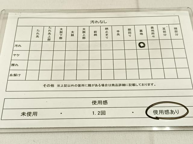 平和屋着物◎六通柄袋帯 霞文 引箔 正絹 逸品 BAAW9212hj