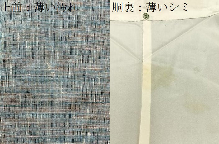 平和屋着物■上質な紬 霞文 正絹 逸品 BAAW9221hj
