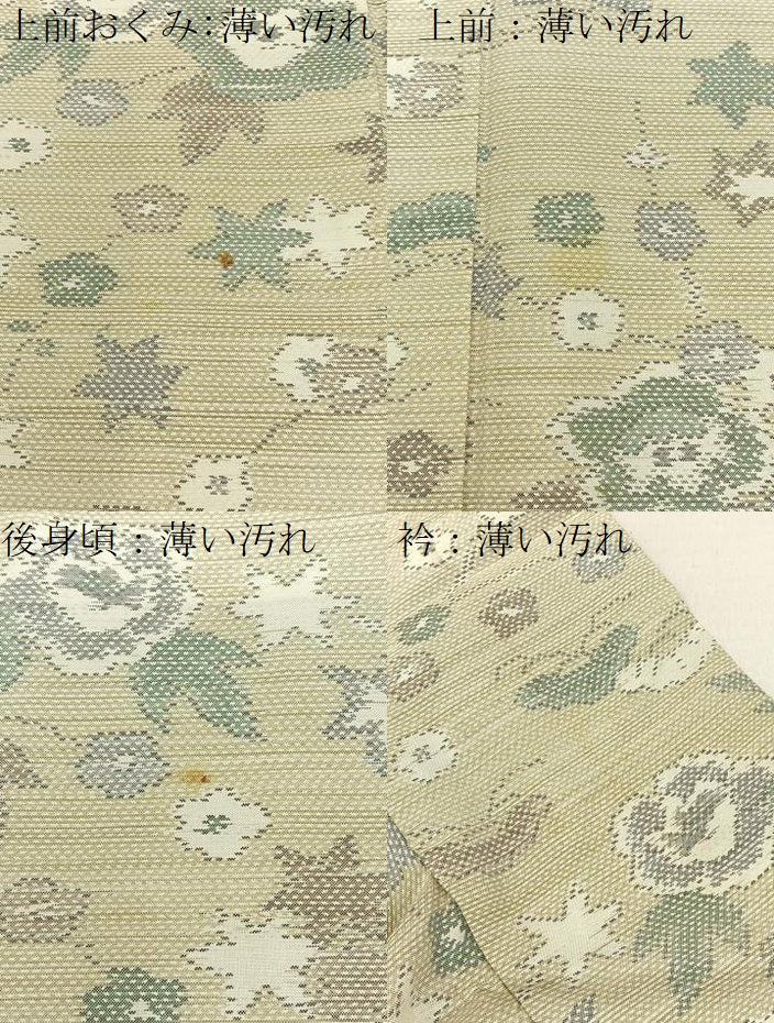 平和屋着物■本場大島紬 松花文 正絹 逸品 BAAW9222hj
