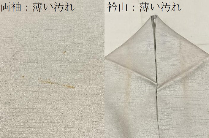 平和屋着物■訪問着 松竹梅 流水宝尽くし花文 暈し染め 金彩 正絹 逸品 BAAW9244hj