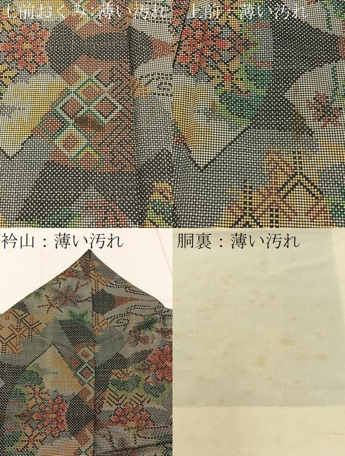 平和屋着物■本場大島紬 7マルキ 地紙花文 正絹 逸品 BAAW9247hj
