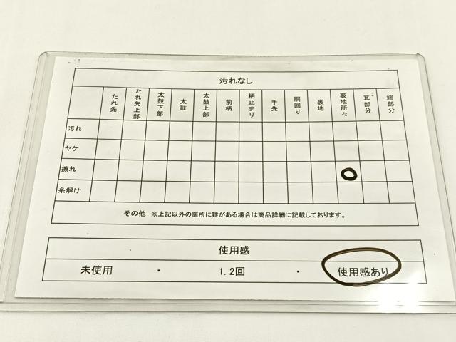 平和屋着物◎六通柄袋帯 唐織 御所車文 金銀糸 正絹 逸品 BAAW9345hj
