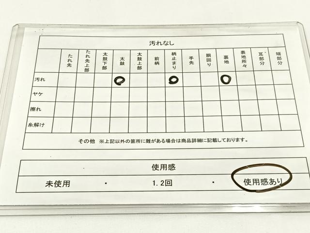 平和屋着物◎六通柄袋帯 光悦庵 銀糸 正絹 逸品 BAAW9347hj