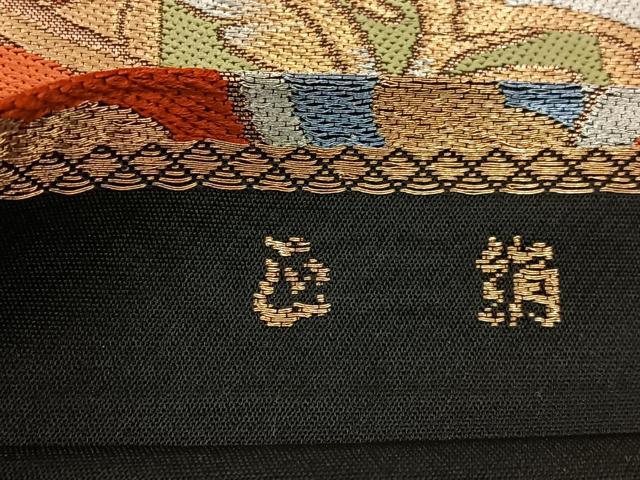 平和屋着物◎六通柄 本袋帯 更紗花文 黒地 金銀糸 正絹 逸品 BAAW9358hj