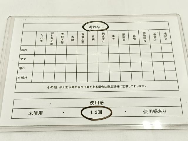 平和屋着物◎六通柄 本袋帯 更紗花文 黒地 金銀糸 正絹 逸品 BAAW9358hj
