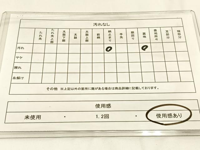平和屋着物◎六通柄袋帯 樹林文 金銀糸 正絹 逸品 BAAW9359hj