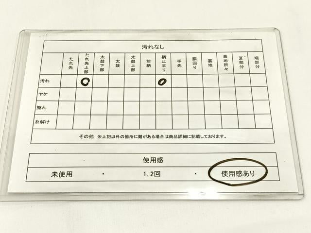平和屋着物◎六通柄袋帯 唐織 カトレア 金銀糸 正絹 逸品 BAAW9360hj