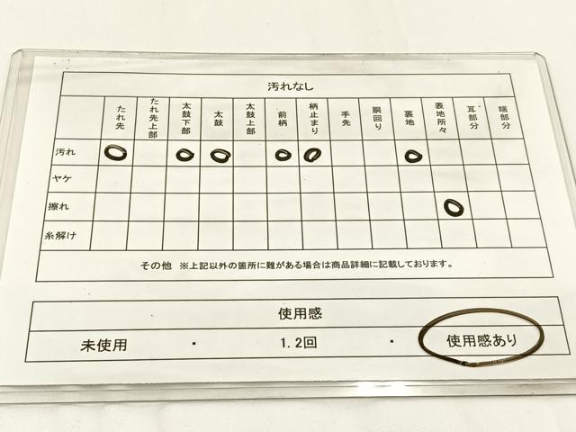 平和屋着物◎六通柄袋帯 寿字文 金糸 正絹 逸品 BAAW9362hj
