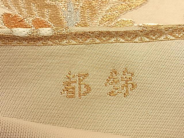 平和屋着物◎六通柄 本袋帯 都錦 更紗花文 金銀糸 正絹 逸品 BAAW9364hj
