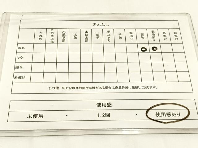 平和屋着物◎六通柄 本袋帯 都錦 更紗花文 金銀糸 正絹 逸品 BAAW9364hj