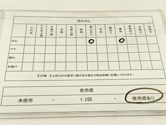 平和屋着物◎六通柄袋帯 唐織 鴛鴦花文 金銀糸 正絹 逸品 BAAW9368hj