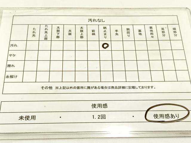 平和屋着物◎西陣の名門織元 いづくら謹製 六通柄袋帯 唐織 破れ色紙花鳥文 金銀糸 正絹 逸品 BAAW9369hj