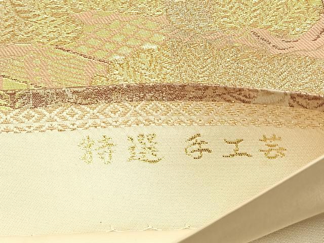 平和屋着物◎西陣 服部織物謹製 六通柄袋帯 風景花文 こはく錦 特選 手工芸 金銀糸 引箔 正絹 逸品 BAAW9374hj