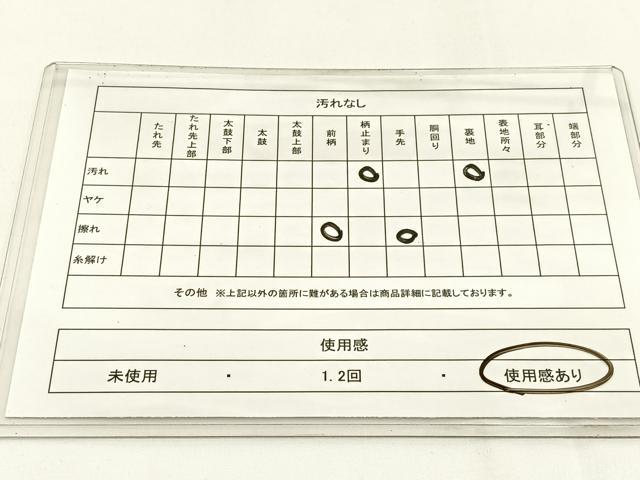 平和屋着物◎西陣 服部織物謹製 六通柄袋帯 風景花文 こはく錦 特選 手工芸 金銀糸 引箔 正絹 逸品 BAAW9374hj