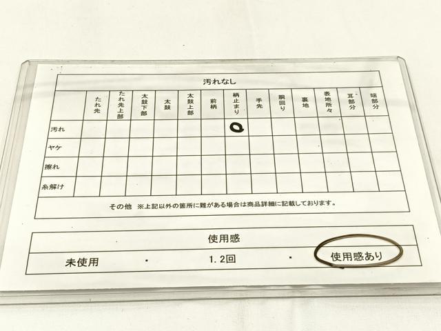 平和屋着物◎六通柄袋帯 花鳥文 金銀糸 引箔 正絹 逸品 BAAW9376hj