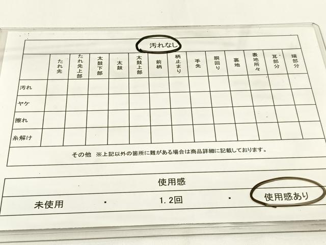 平和屋着物◎本泊佐賀錦 六通柄袋帯 松竹梅 風景文 金銀糸 正絹 逸品 BAAW9377hj