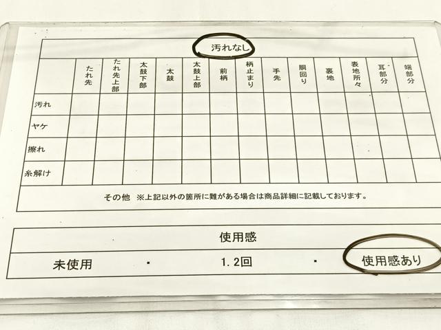 平和屋着物◎六通柄袋帯 唐織 鳳凰花蝶文 金糸 引箔 正絹 逸品 BAAW9378hj