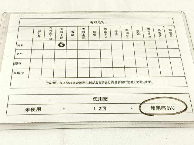 平和屋着物◎八寸名古屋帯 紬地 間道 正絹 逸品 BAAW9387hj