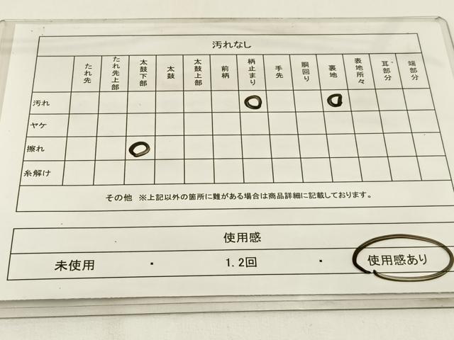 平和屋着物◎六通柄袋帯 唐織 草花文 金銀糸 引箔 正絹 逸品 BAAW9395hj
