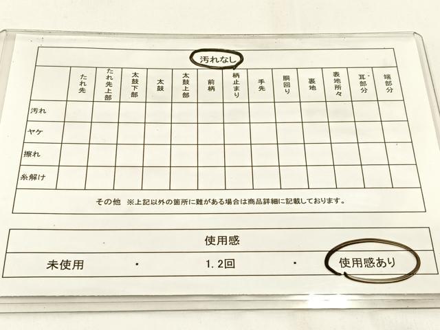 平和屋着物◎六通柄袋帯 唐織 流水花蝶文 黒地 金銀糸 正絹 逸品 BAAW9396hj