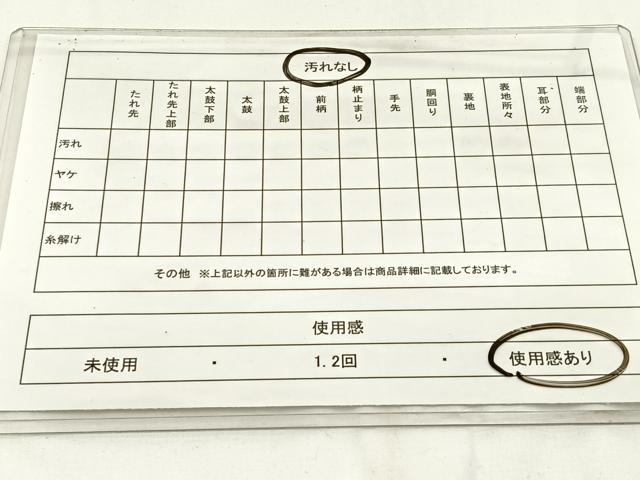 平和屋着物◎六通柄袋帯 唐織 扇面花文 銀糸 正絹 逸品 BAAW9400hj
