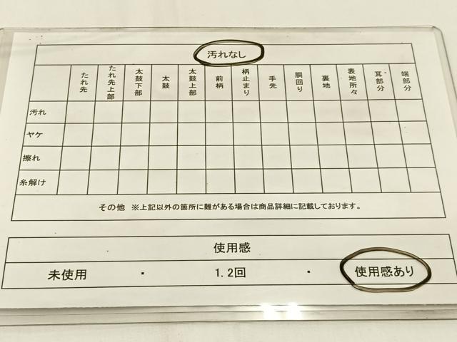 平和屋着物◎両面 全通柄袋帯 唐織 カトレア 銀糸 正絹 逸品 BAAW9404hj