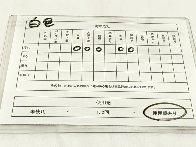 平和屋着物◎両面 全通柄袋帯 源氏物語 金糸 正絹 逸品 BAAW9407hj