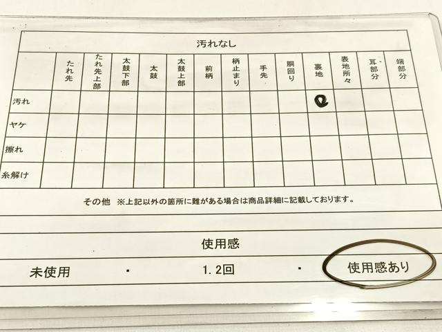 平和屋着物◎六通柄袋帯 唐織 飛鶴花丸文 銀糸 正絹 逸品 BAAW9410hj