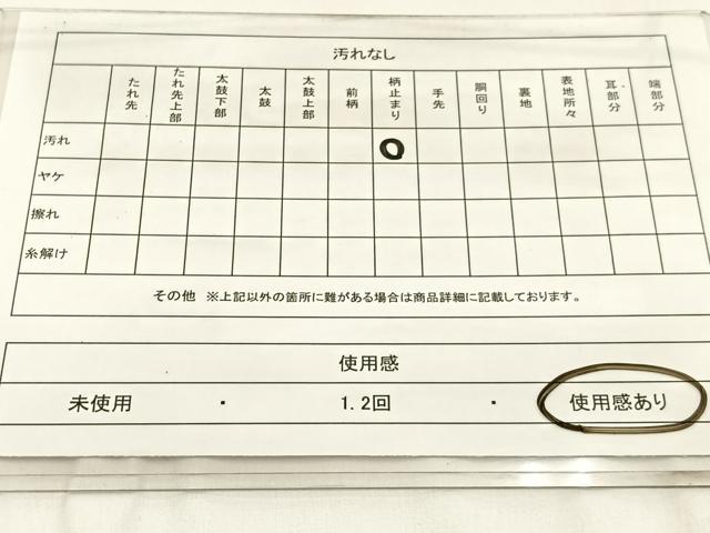 平和屋着物◎六通柄袋帯 草花文 金銀糸 引箔 正絹 逸品 BAAW9415hj
