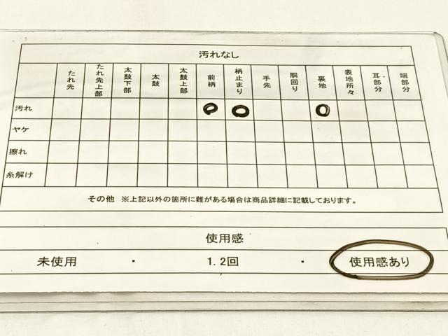 平和屋着物◎西陣 六通柄 本袋帯 風景文 金糸 正絹 逸品 BAAW9418hj