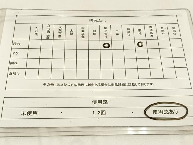 平和屋着物◎六通柄袋帯 道長立波文 金銀糸 正絹 逸品 BAAW9419hj