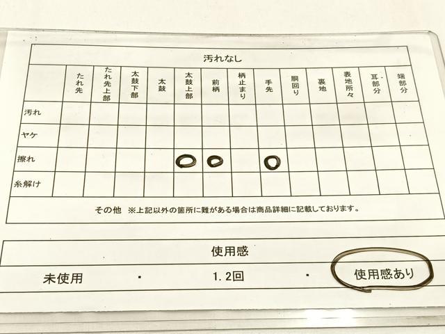 平和屋着物◎六通柄袋帯 唐織 雪輪花文 金銀糸 正絹 逸品 BAAW9428hj