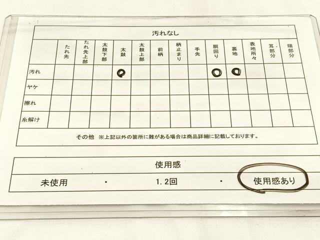 平和屋着物◎アンティーク 大正ロマン 九寸名古屋帯 菊 金糸 正絹 逸品 BAAW9432hj