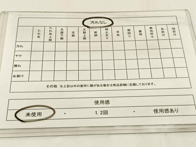平和屋着物◎九寸名古屋帯 般若心経 鼠色 正絹 逸品 未使用 BAAW9433hj