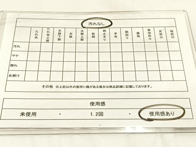 平和屋着物◎全通柄九寸名古屋帯 ろうけつ染め 風景文 正絹 逸品 BAAW9437hj