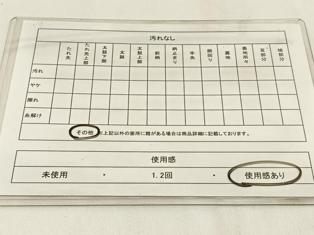 平和屋着物◎全通柄九寸名古屋帯 横段花丸文 鬼しぼ縮緬 正絹 逸品 BAAW9439hj