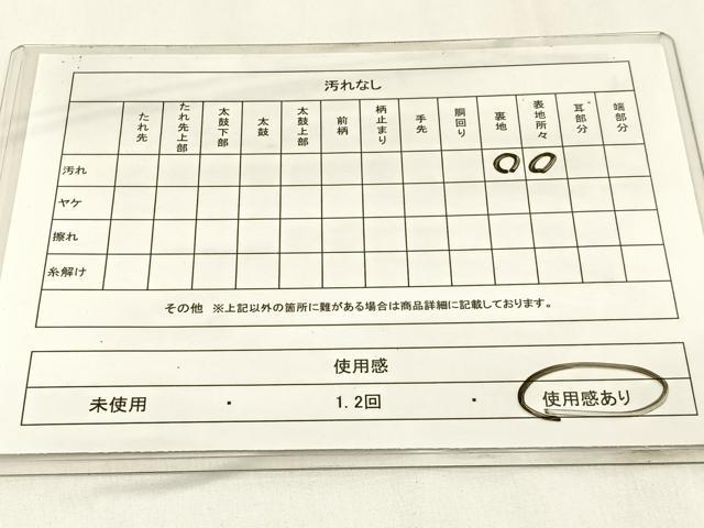平和屋着物◎六通柄 京袋帯 山鳳 菱花鳥文 金銀糸 正絹 逸品 BAAW9446hj