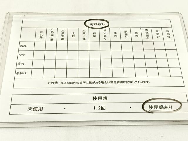 平和屋着物◎六通柄袋帯 唐織 嵯峨野春秋 金銀糸 正絹 逸品 BAAW9450hj