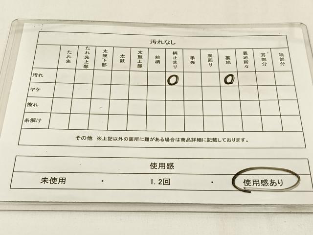 平和屋着物◎六通柄袋帯 唐織 あられ文様 金銀糸 正絹 逸品 BAAW9454hj