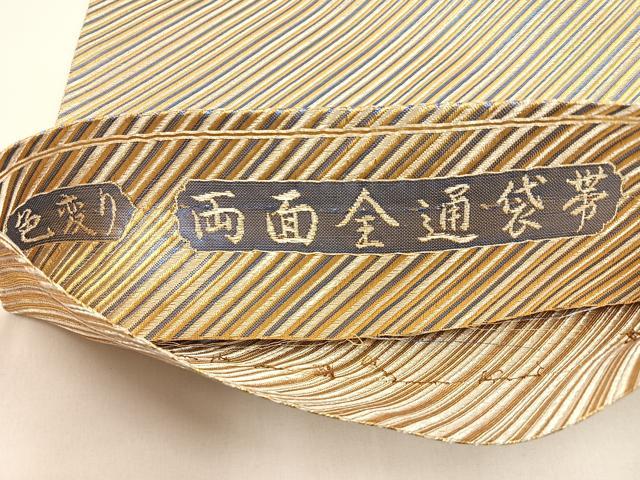 平和屋着物◎両面 両方向 全通柄袋帯 色変り 斜線文 金銀糸 正絹 逸品 BAAW9456hj