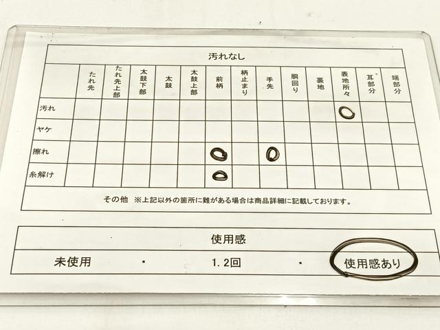 平和屋着物◎六通柄袋帯 唐織 牡丹 金銀糸 正絹 逸品 BAAW9459hj